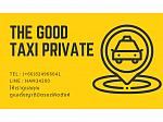 PJtaxiprivate